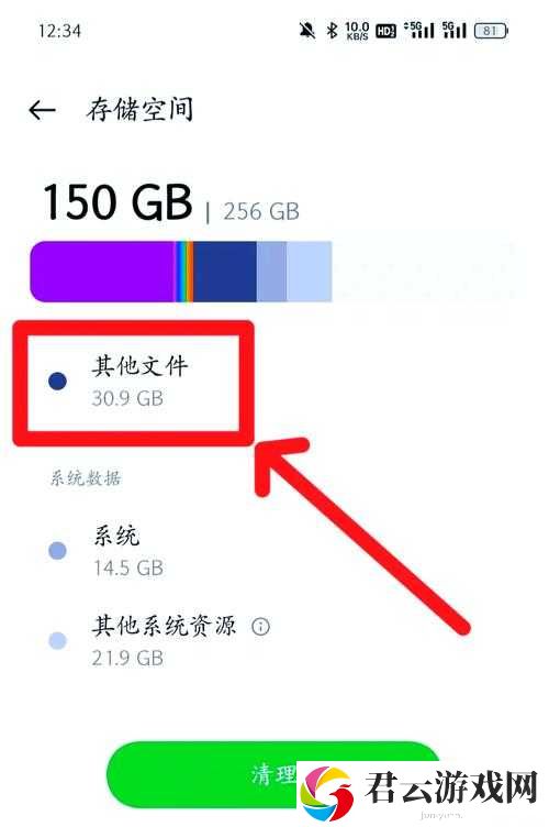3.0.3破解OPPO版下载指南：如何在OPPO设备上安全获取并安装最新破解版本