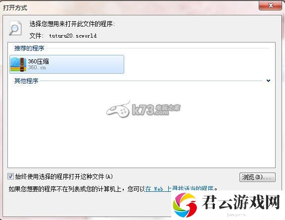 生存战争存档使用教程：明确自己的角色发挥最大作用