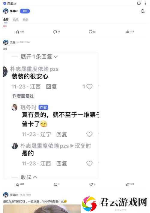 如何看待[爆料内容]？这些信息是否可靠？