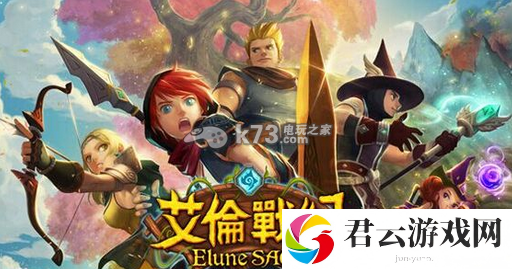 艾伦战纪闪退解决方法：隐藏任务解锁攻略