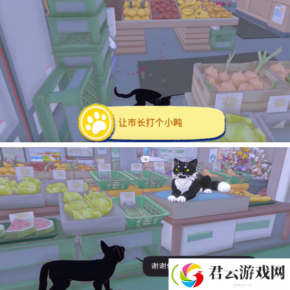 小猫咪大城市呸动作怎么获得