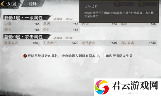 我的侠客侠客行玩法详解 侠客行怎么玩