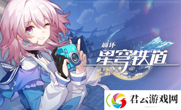 崩坏星穹铁道空间站怪谈怎么做-​崩坏星穹铁道奇物图鉴有哪些