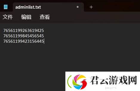 夜族崛起控制台代码怎么用