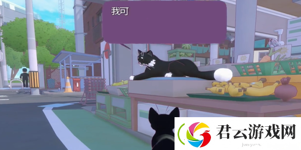 小猫咪大城市呸动作怎么获得