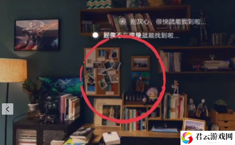 《王者荣耀》易烊千玺邀请函碎片在哪里