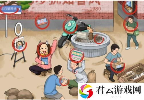 《文字玩出花》怎么通过怀旧岁月28关卡