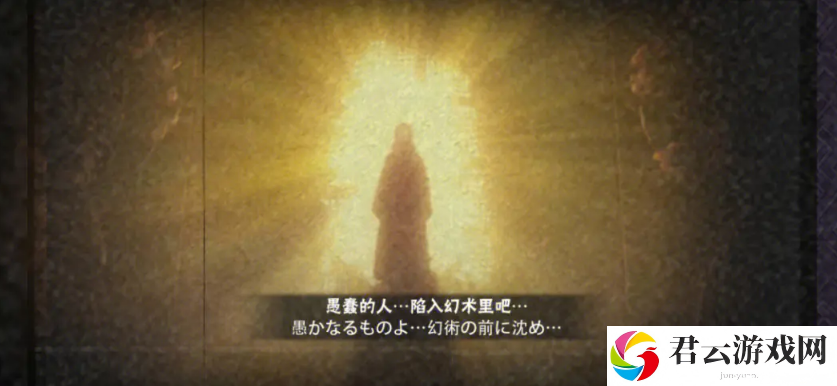 《火影忍者》2023年7月4日微信每日一题怎么选
