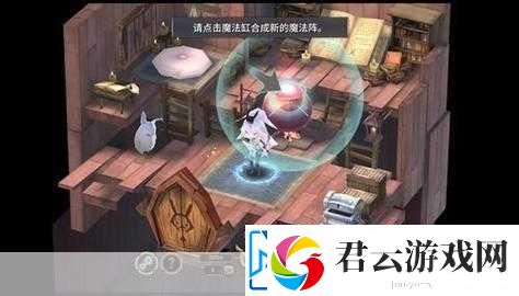 魔女之泉3结局全揭秘-你的选择决定命运