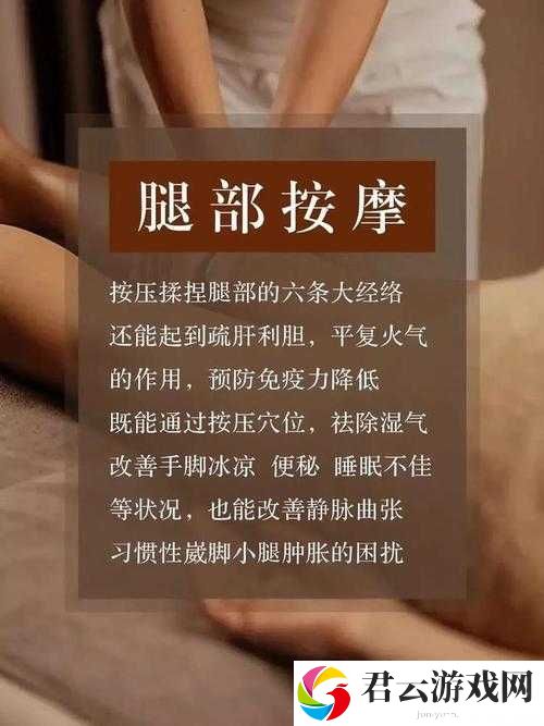为什么有些人喜欢把腿张开到最大？这样做有什么好处吗？