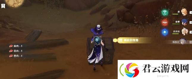 原神飞跃医院成就怎么达成