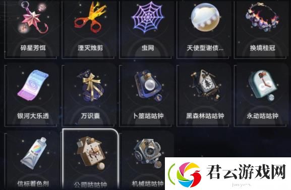 崩坏星穹铁道空间站怪谈怎么做