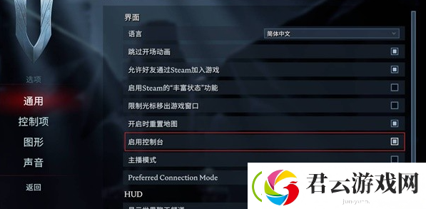 夜族崛起控制台代码怎么用