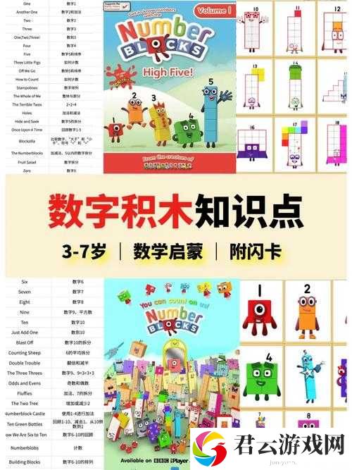 积对积软件应用大全 2024 都有哪些？带你全面了解其丰富内容