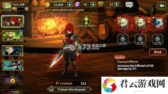 艾伦战纪新手攻略抽技能介绍：战斗风格与流派选择指南