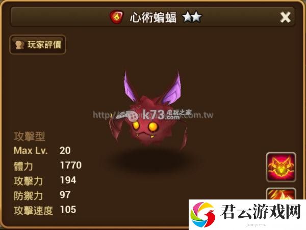 魔灵召唤心术蝙蝠怎么样：不要急于求成