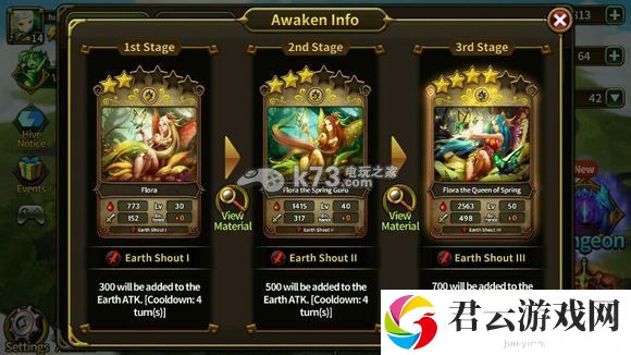 艾伦战纪什么技能好：如何在团队中发挥最大作用