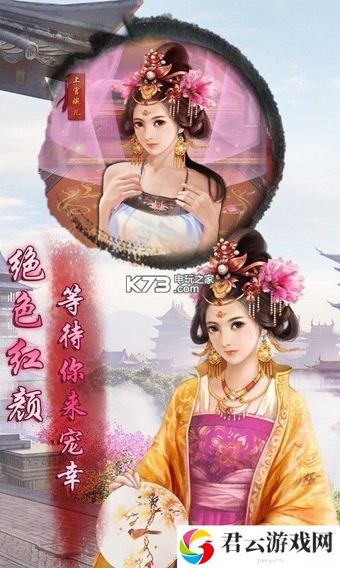 九品芝麻官超v版新手礼包：扭转战局