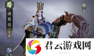 《鸿图之下》诸葛亮技能效果怎么样