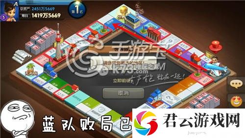 天天富翁卖地与借贷哪个好：游戏最佳战术解析