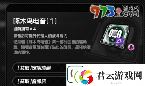 绝区零星见雅驱动盘选什么-星见雅驱动盘选择搭配推荐
