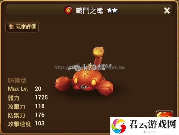 魔灵召唤战斗之蝎怎么样：打造最强装备秘诀