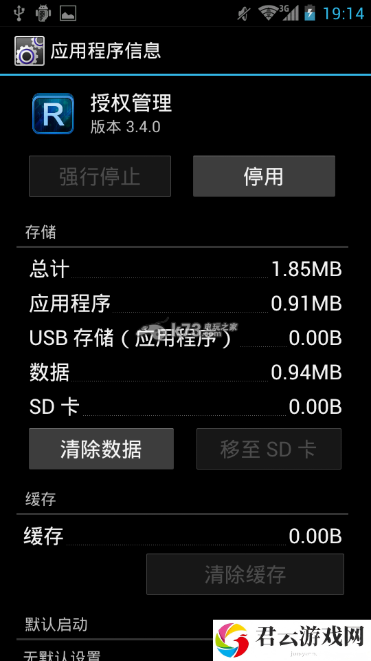 圣灵勇士错误101解决方法：如何通过游戏中的系统获取最大收益？
