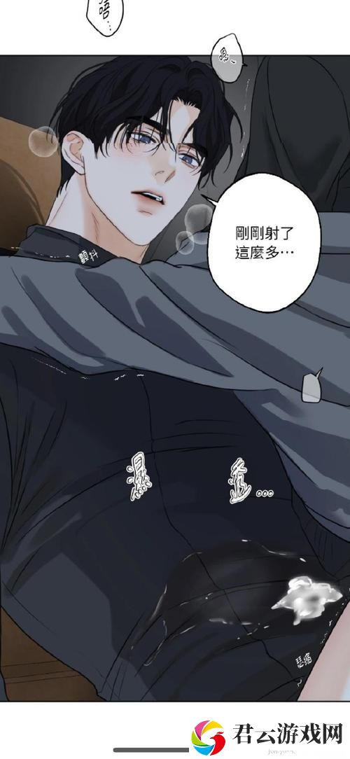 精彩绝伦妖精漫画下拉式阅读，