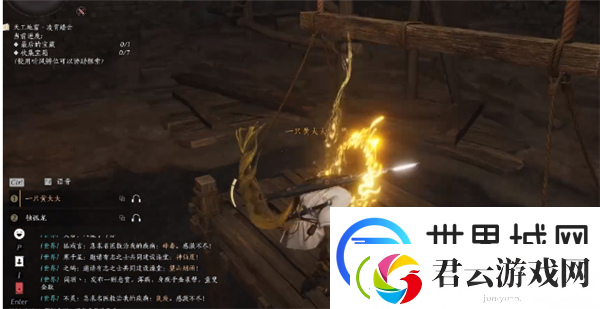 燕云十六声阴阳迷踪步奇术怎么获得