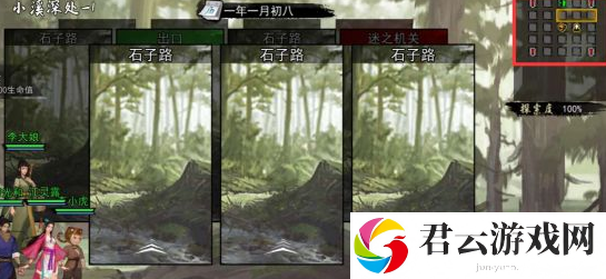 我的侠客聚宝盆攻略_聚宝盆怎么得