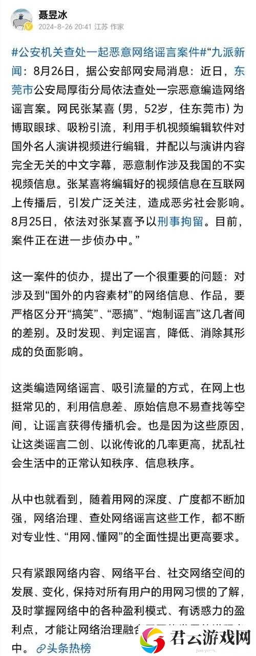 恶心 time10 到底是什么？为何引发全网关注与热议？快来一探究竟