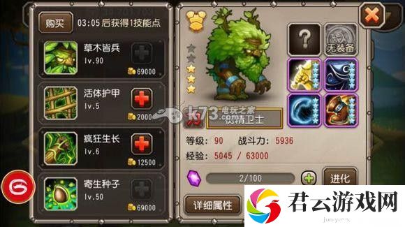 刀塔传奇大树全方位详细解析：战斗操作优化与技巧分享