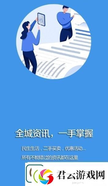 凌源融媒app下载-凌源融媒安卓版下载v1.0.1
