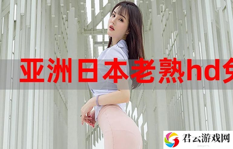 探索“中国东方XXXXXLmedjyfBD16”在现代科技中的应用前景