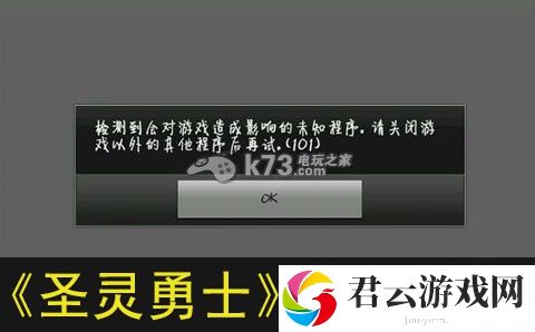 圣灵勇士错误101解决方法：如何通过游戏中的系统获取最大收益？