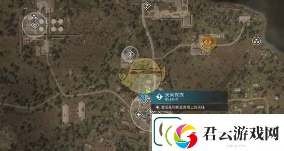 潜行者2天网恢恢任务任务怎么做