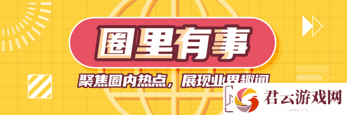 漫威争锋两天走完了OW六年的路