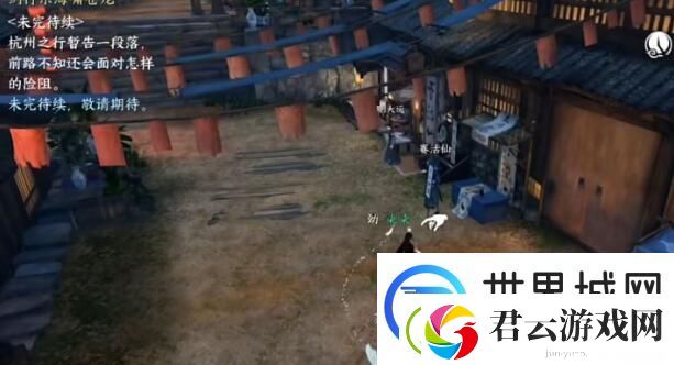 逆水寒手游唯我华夏称号获取方式介绍-逆水寒手游唯我华夏称号怎么获得
