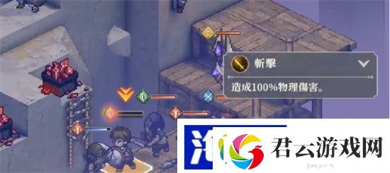 铃兰之剑8