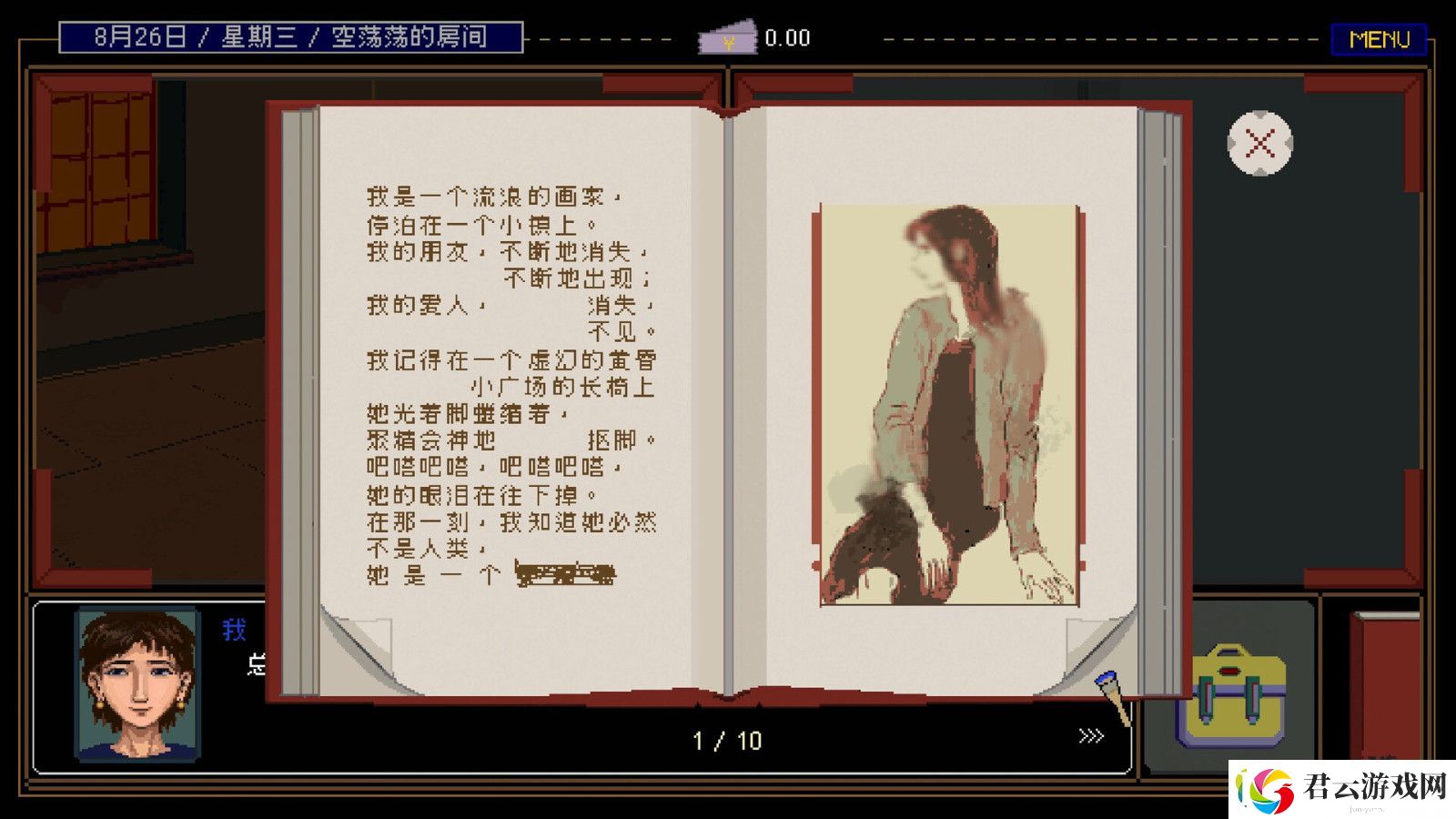 置换Steam页面上线