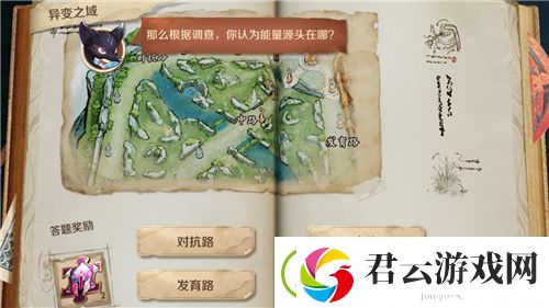 王者荣耀异变之域能量源头在哪-王者荣耀攻略
