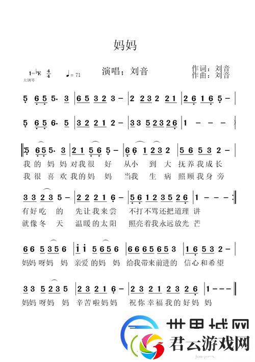 漂亮妈妈6-中字-开头-歌曲-友：这首歌真是感人至深！