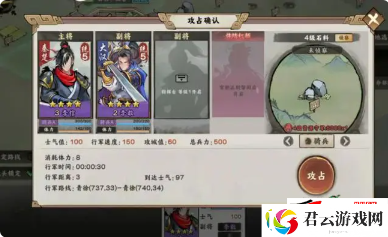 秦皇汉武新人攻略！新手避坑指南分享！
