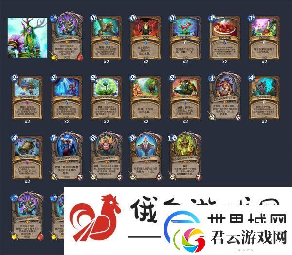 炉石传说傀儡换家德卡组怎么搭配