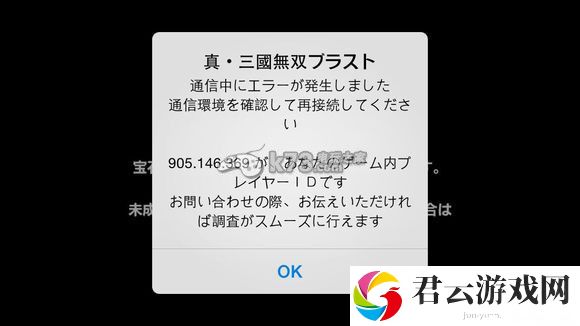 真三国无双爆发常见错误解法：新手期最容易忽视的五大要点