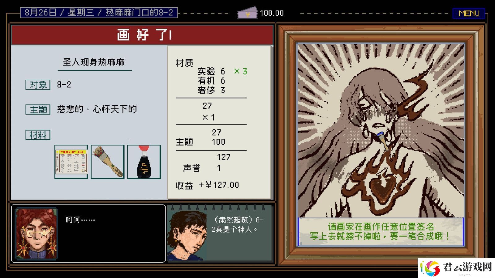 置换Steam页面上线
