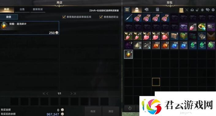 命运方舟怎么用不了觉醒技能