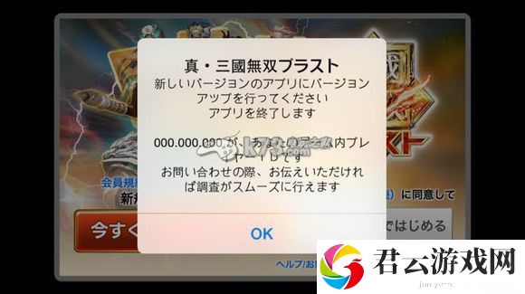 真三国无双爆发常见错误解法：新手期最容易忽视的五大要点
