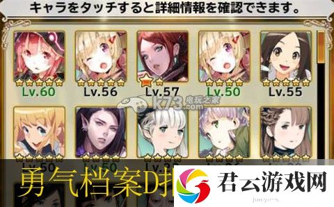 勇气档案D报告巧刷经验本的技巧：装备词条优化策略