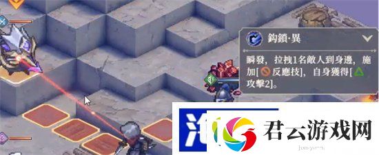 铃兰之剑8